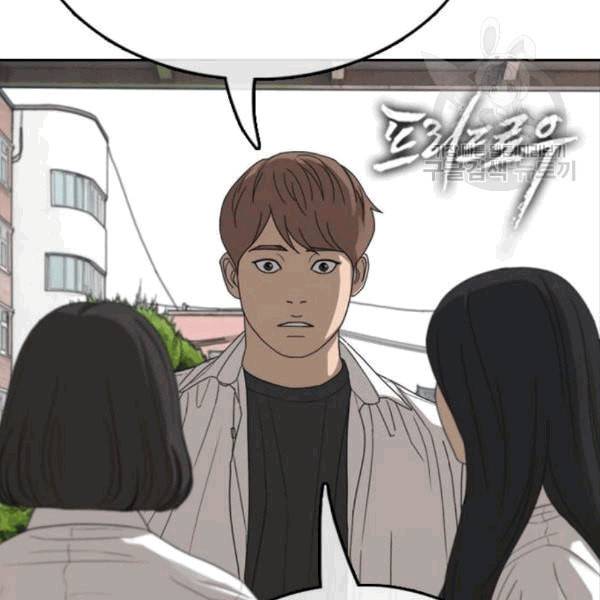 프리드로우 371화 하린튜브 6 7