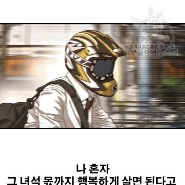 프리드로우 371화 하린튜브 6 13