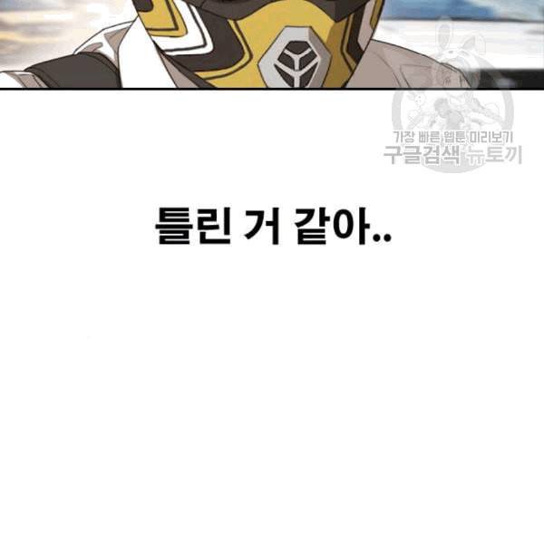 프리드로우 371화 하린튜브 6 15