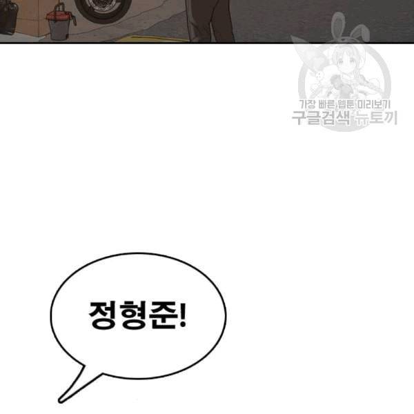 프리드로우 371화 하린튜브 6 17