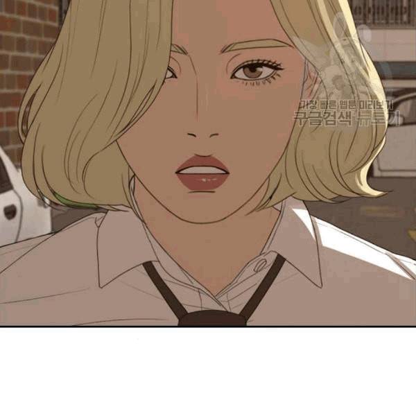 프리드로우 371화 하린튜브 6 51