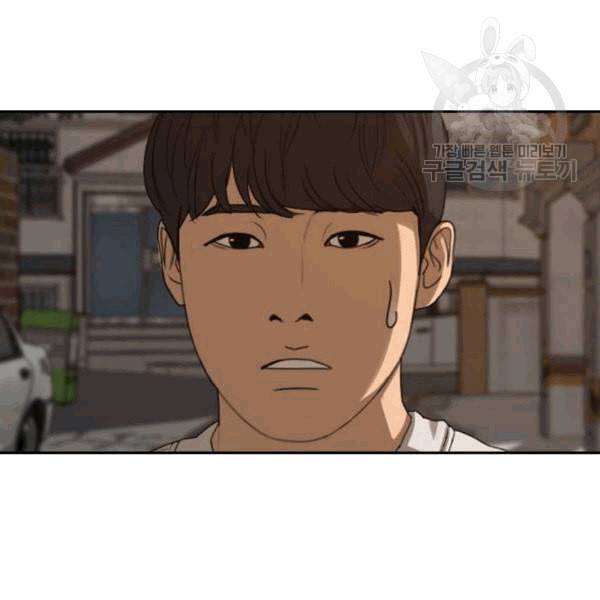 프리드로우 371화 하린튜브 6 69
