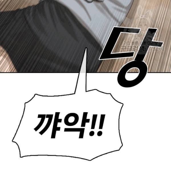 프리드로우 371화 하린튜브 6 73