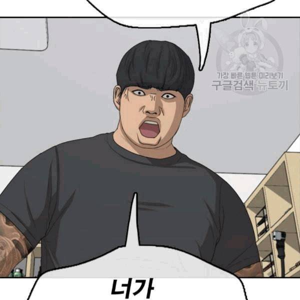프리드로우 371화 하린튜브 6 75