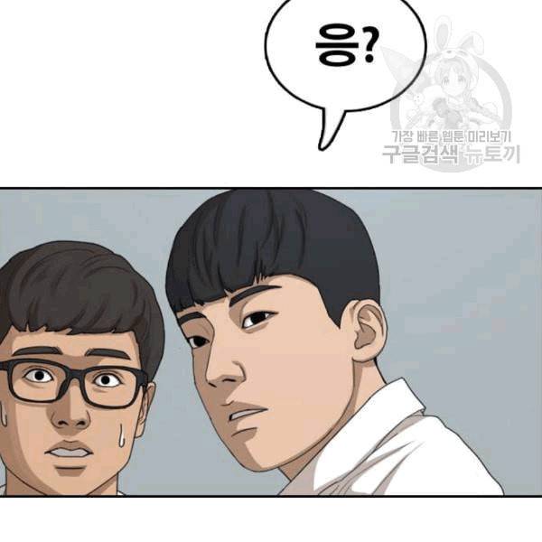 프리드로우 371화 하린튜브 6 128