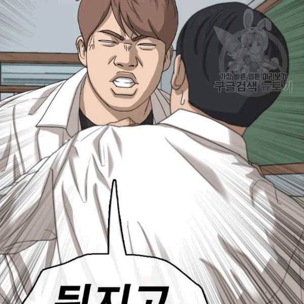 프리드로우 371화 하린튜브 6 130