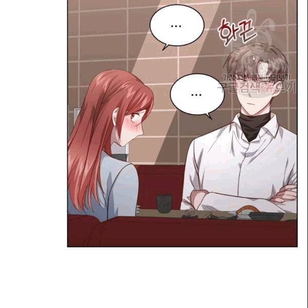 미필적 고의에 의한 관계 12화 22