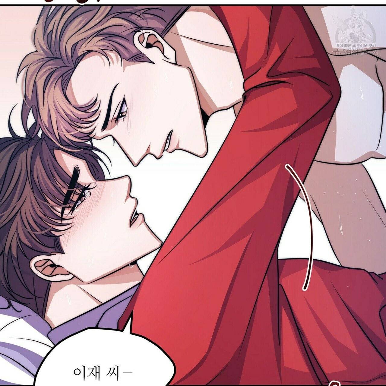 호텔 크리스마스 단편선_페니스 나비다(BL) 러브 스크립트 3화(완결) 27
