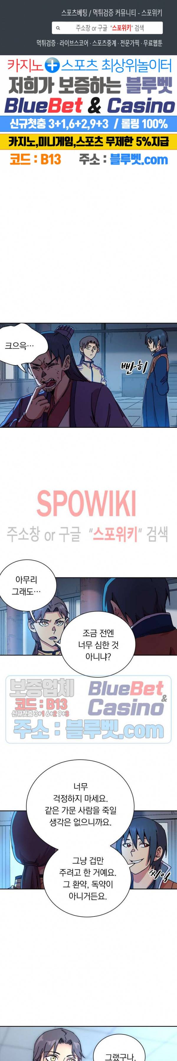 만계선종 346화 1