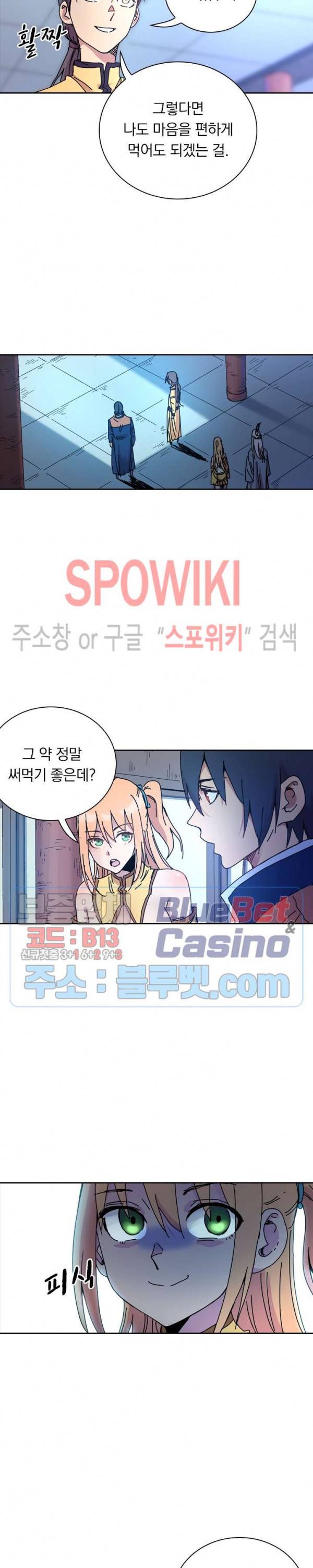 만계선종 346화 2