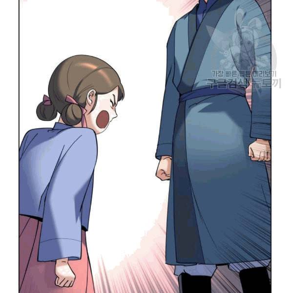 낙향문사전 38화 5