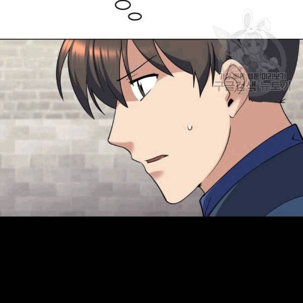 낙향문사전 38화 16