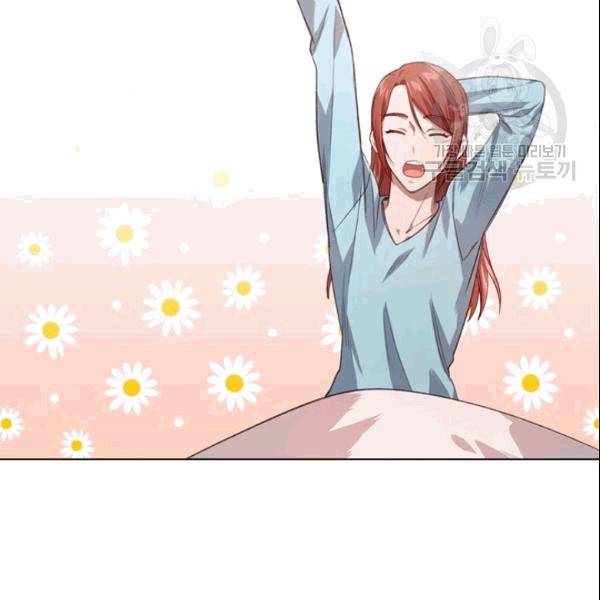 미필적 고의에 의한 관계 16화 6