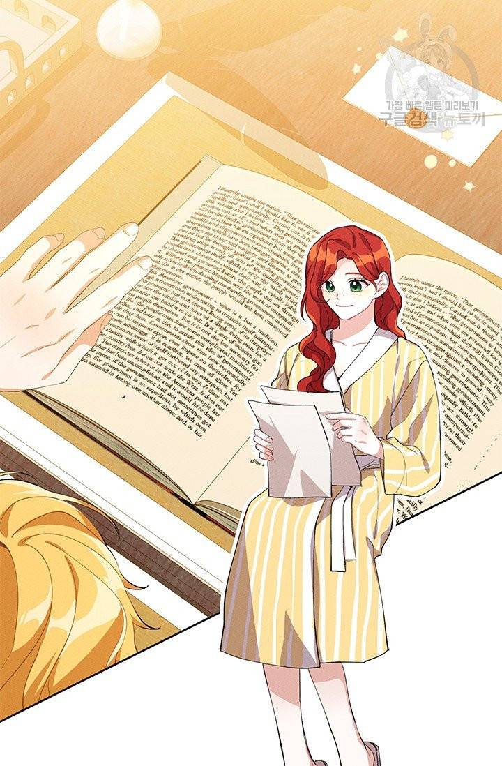 답장을 주세요, 왕자님 8화 56