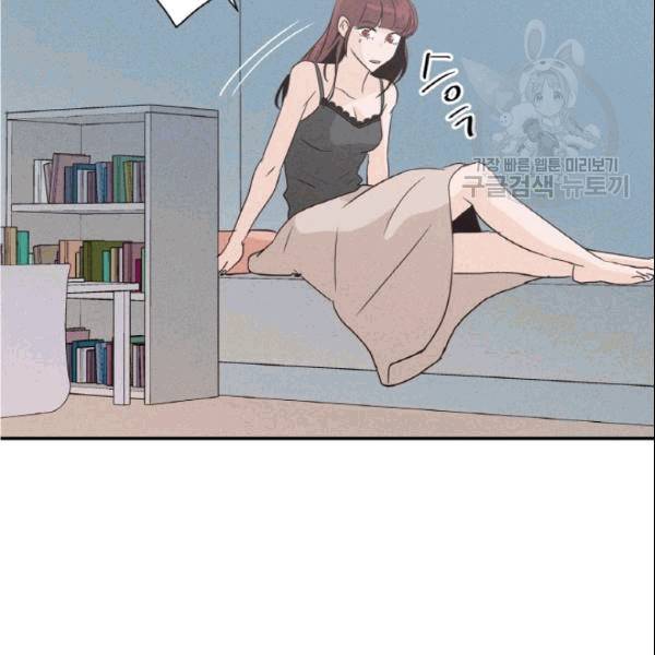 픽셀 오브 라이프 35화 3