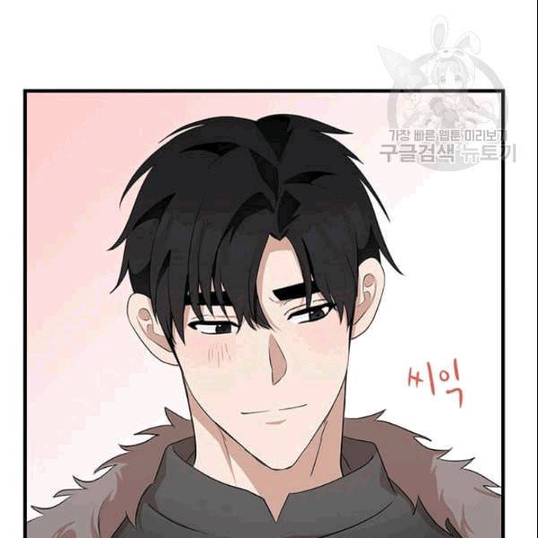 악녀는 두 번 산다 52화 5