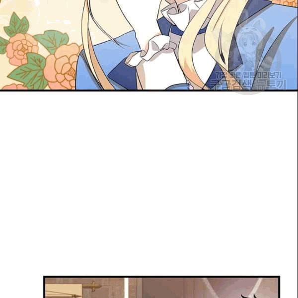 악녀는 두 번 산다 52화 10