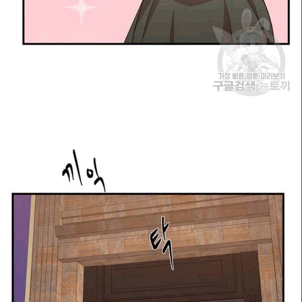 악녀는 두 번 산다 52화 20