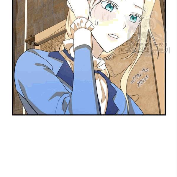 악녀는 두 번 산다 52화 24