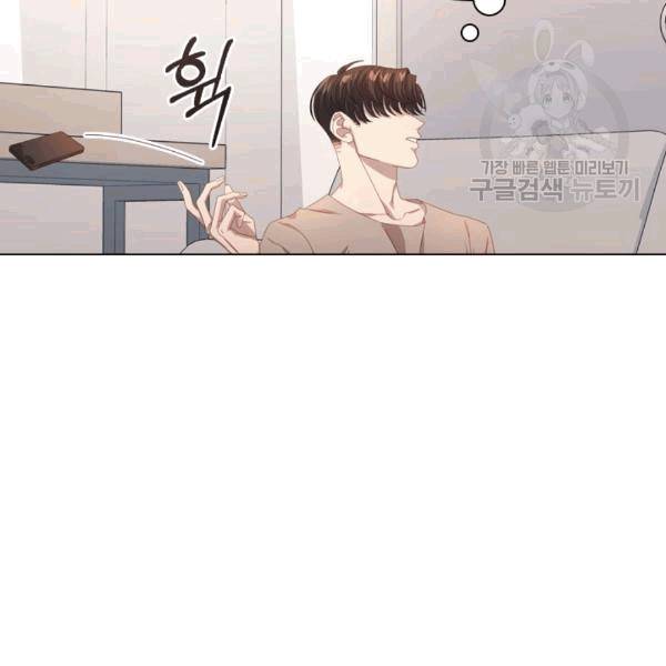 짐승같은 스캔들 13화 19