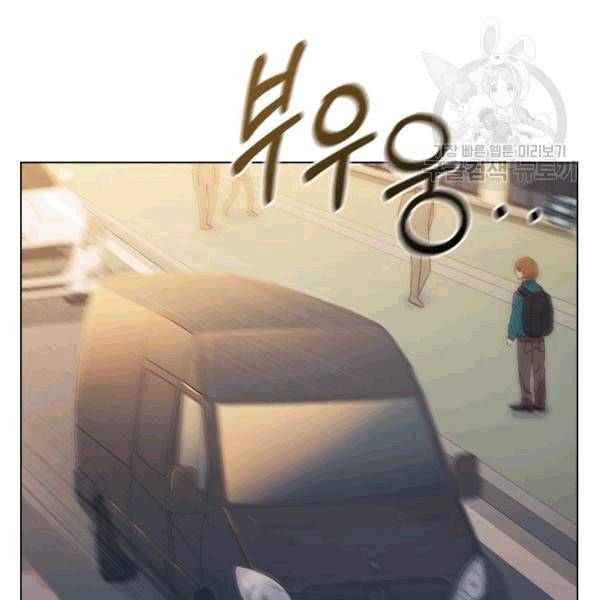 짐승같은 스캔들 20화 2
