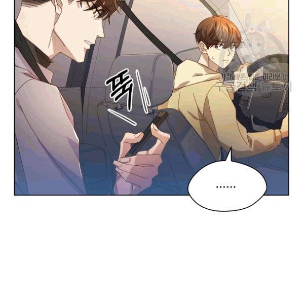 짐승같은 스캔들 20화 9