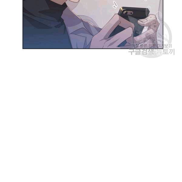 짐승같은 스캔들 20화 28