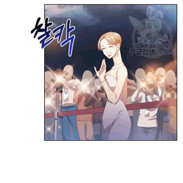 짐승같은 스캔들 21화 19