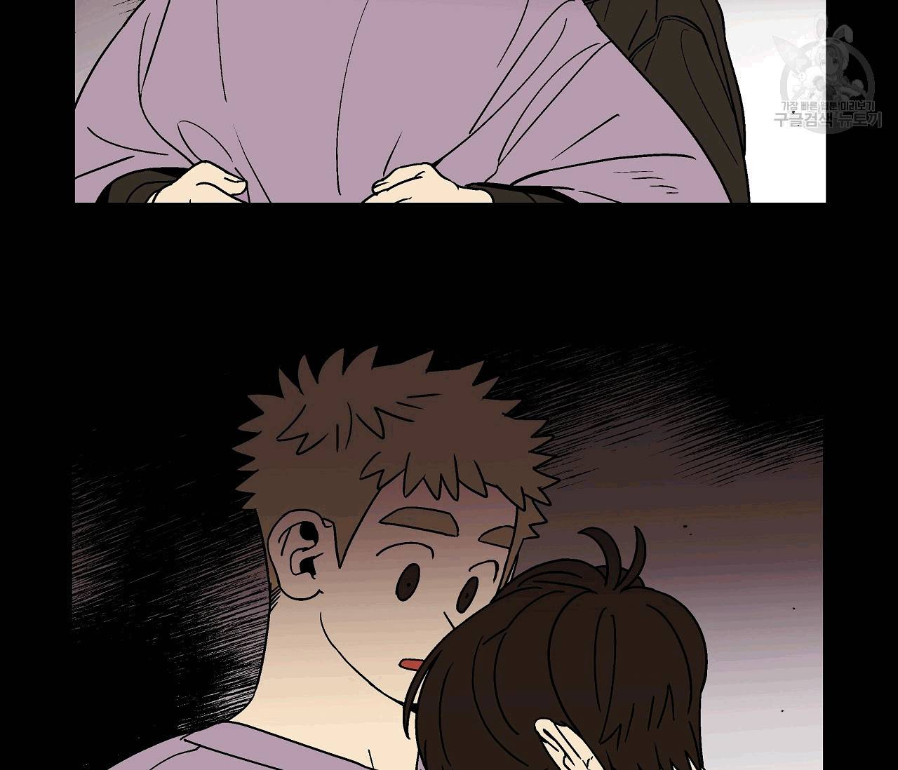 욕망이라는 것에 대하여 외전 13화 5