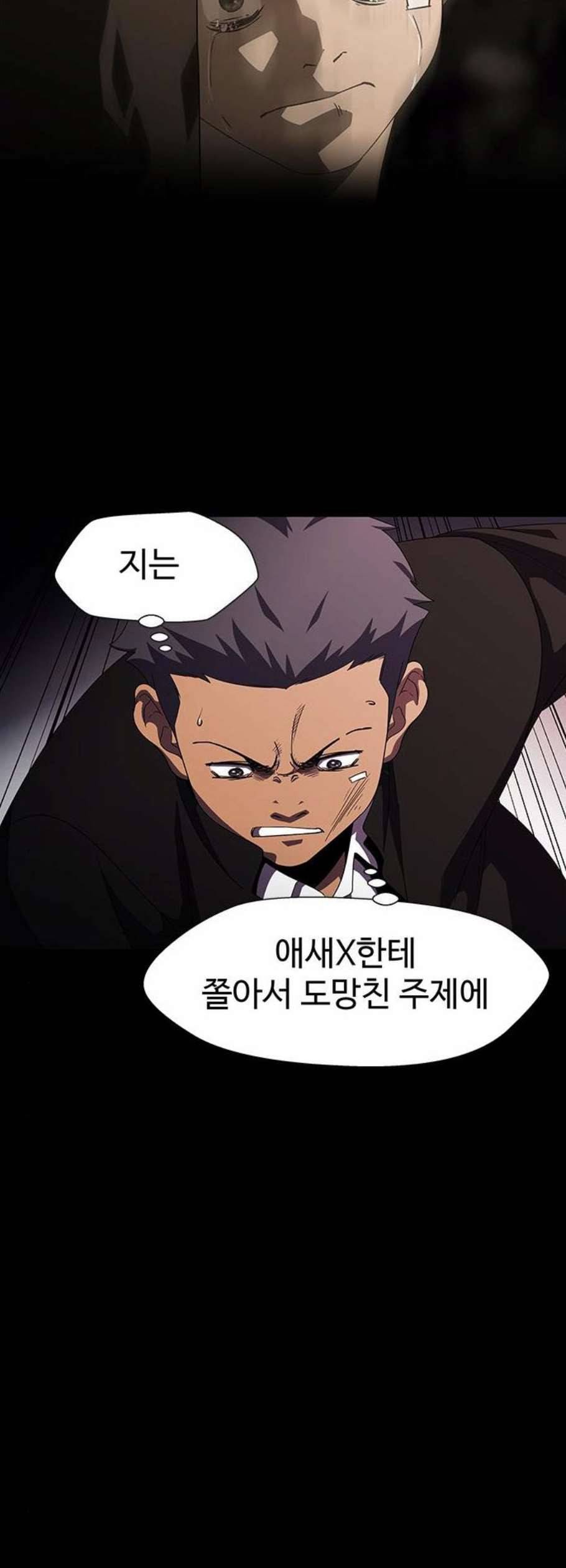 닥터 프로스트 시즌 4 64 Ep7 우로보로스 16 8