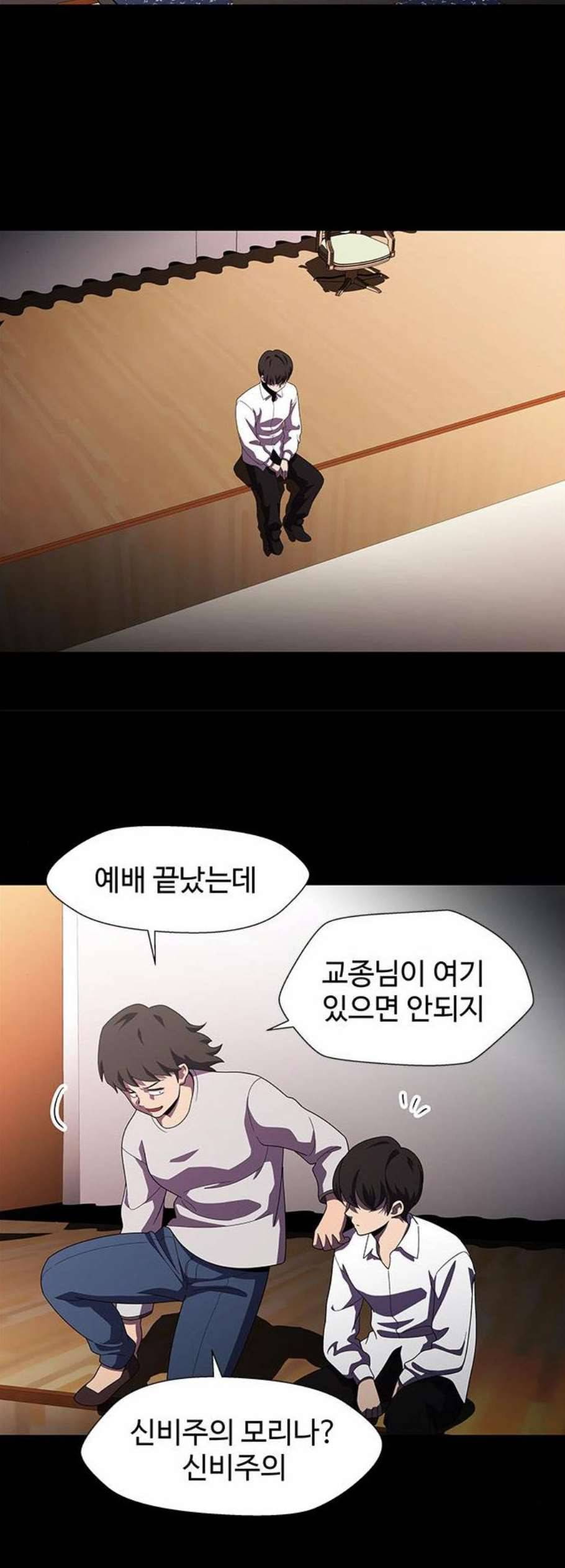 닥터 프로스트 시즌 4 64 Ep7 우로보로스 16 10