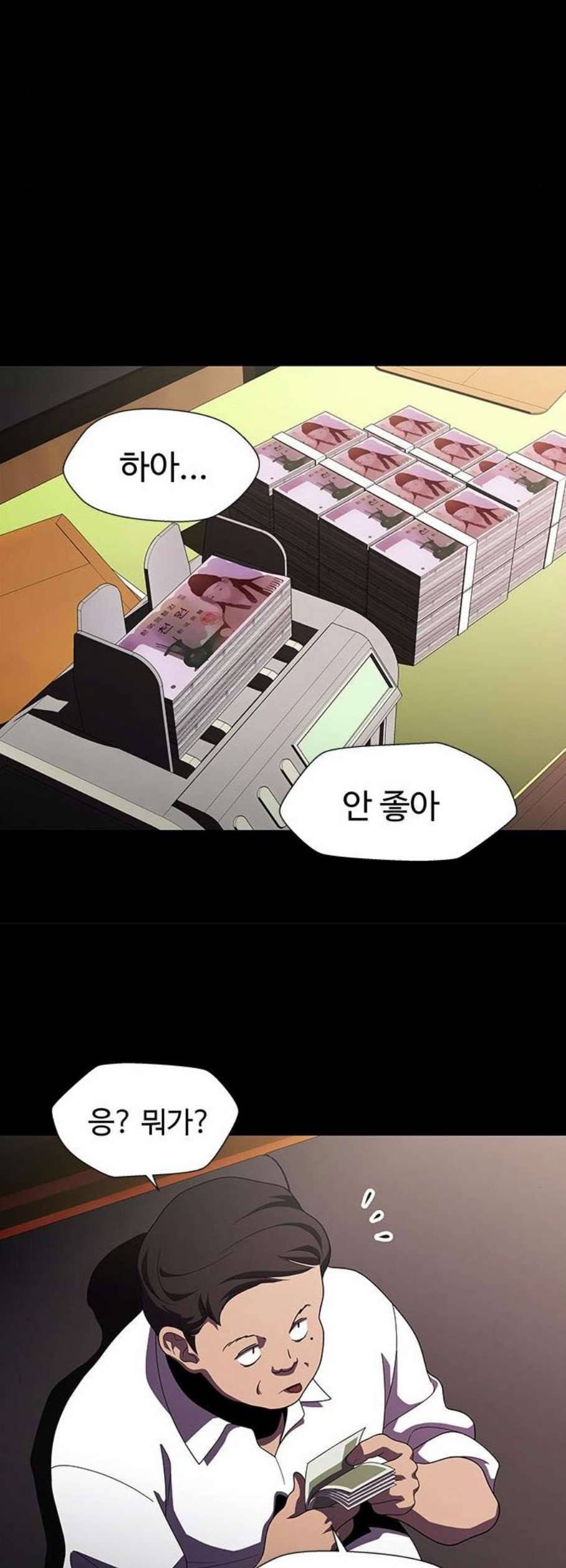 닥터 프로스트 시즌 4 64 Ep7 우로보로스 16 16