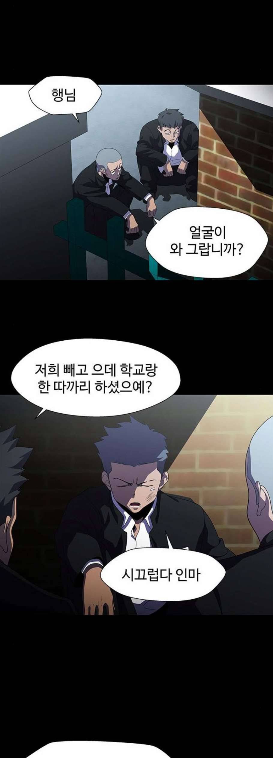 닥터 프로스트 시즌 4 64 Ep7 우로보로스 16 26