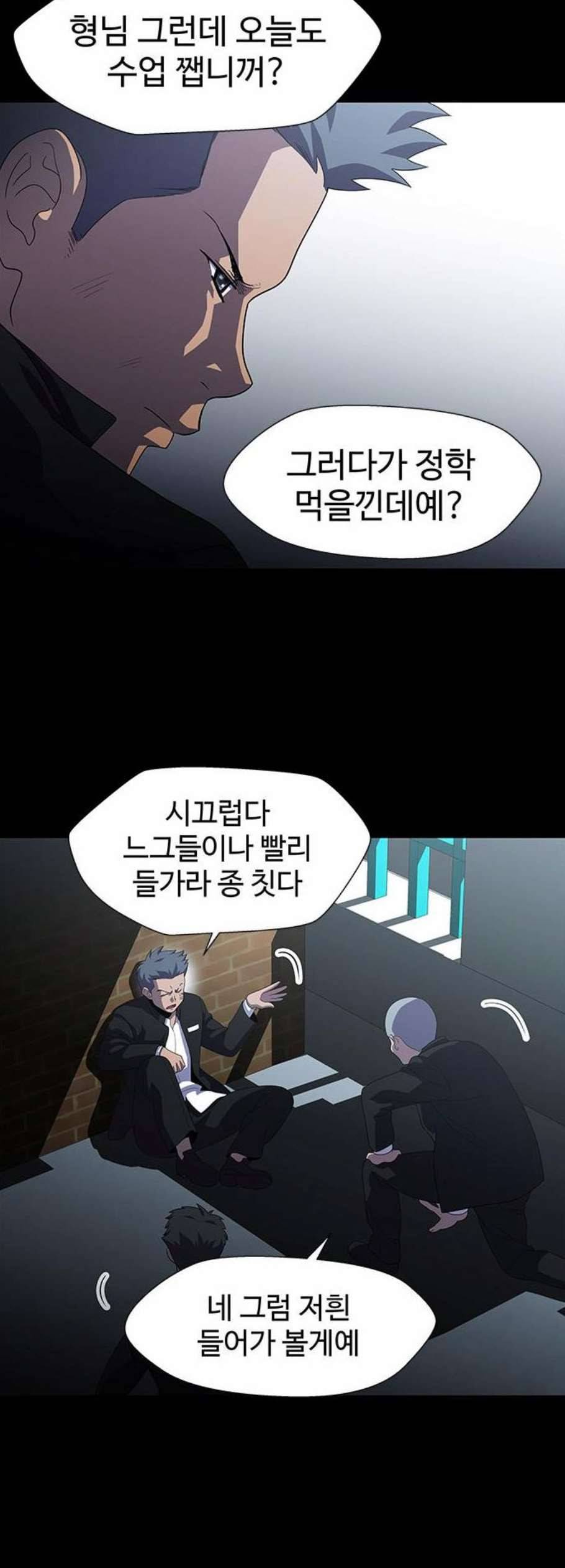 닥터 프로스트 시즌 4 64 Ep7 우로보로스 16 27
