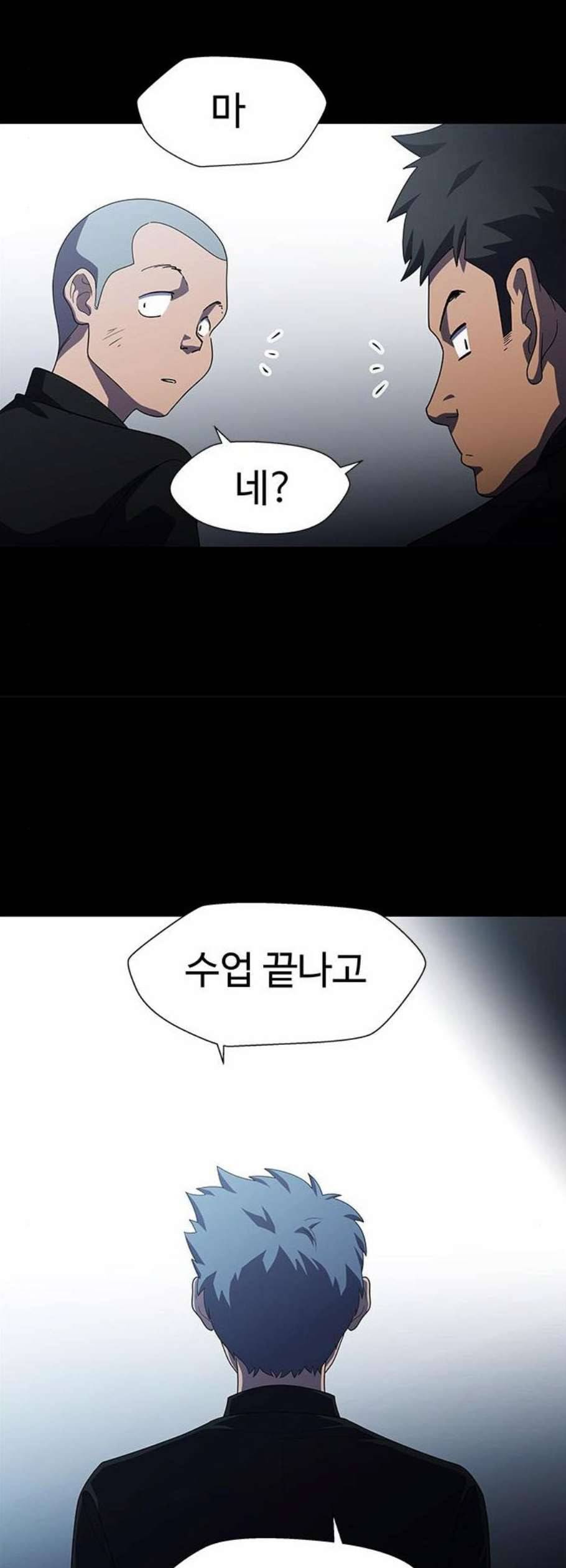 닥터 프로스트 시즌 4 64 Ep7 우로보로스 16 31