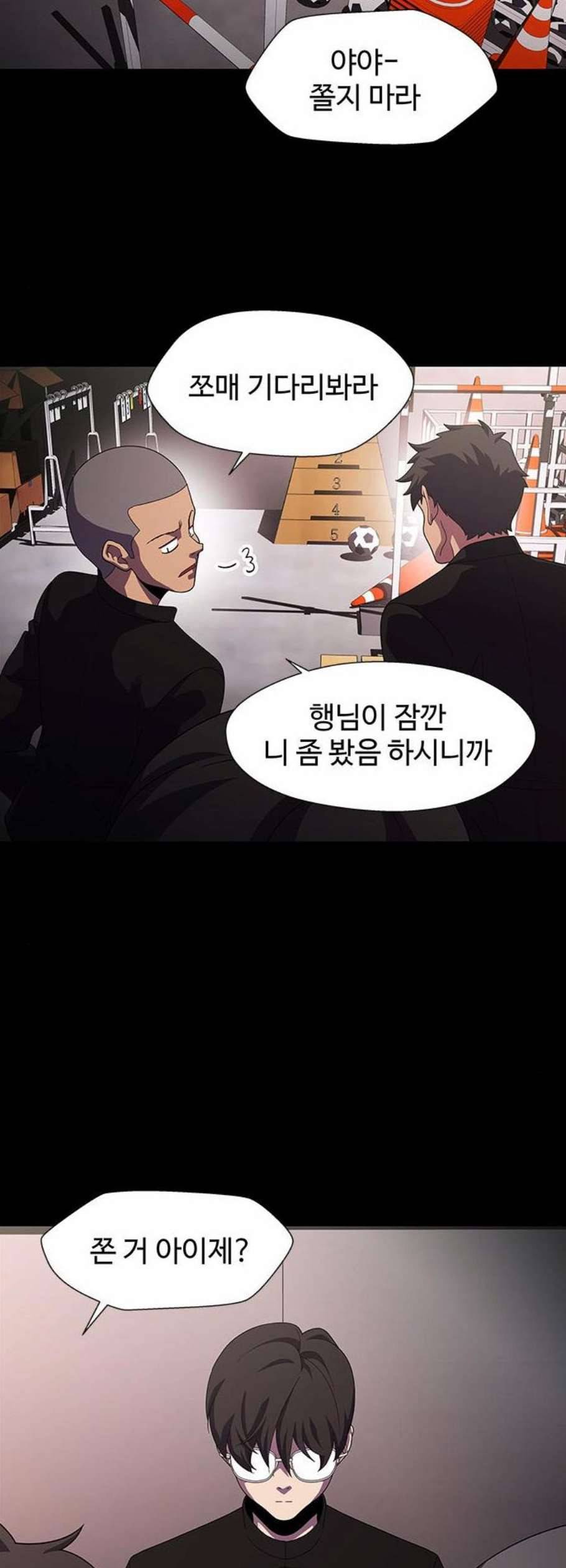 닥터 프로스트 시즌 4 64 Ep7 우로보로스 16 36