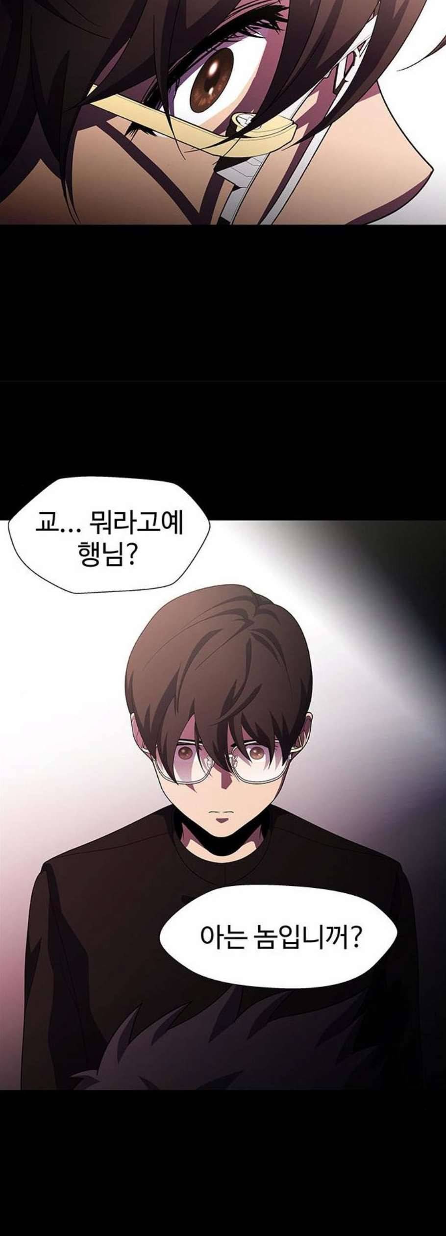 닥터 프로스트 시즌 4 64 Ep7 우로보로스 16 40