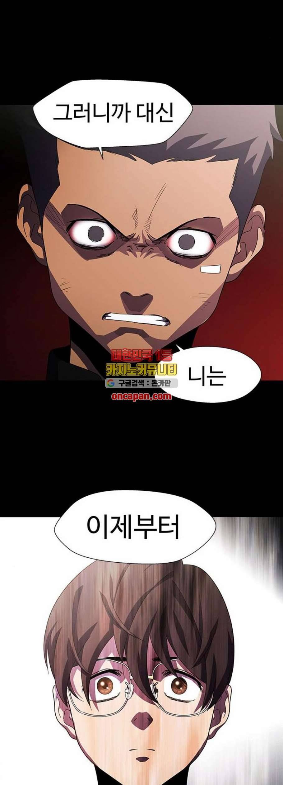 닥터 프로스트 시즌 4 64 Ep7 우로보로스 16 45