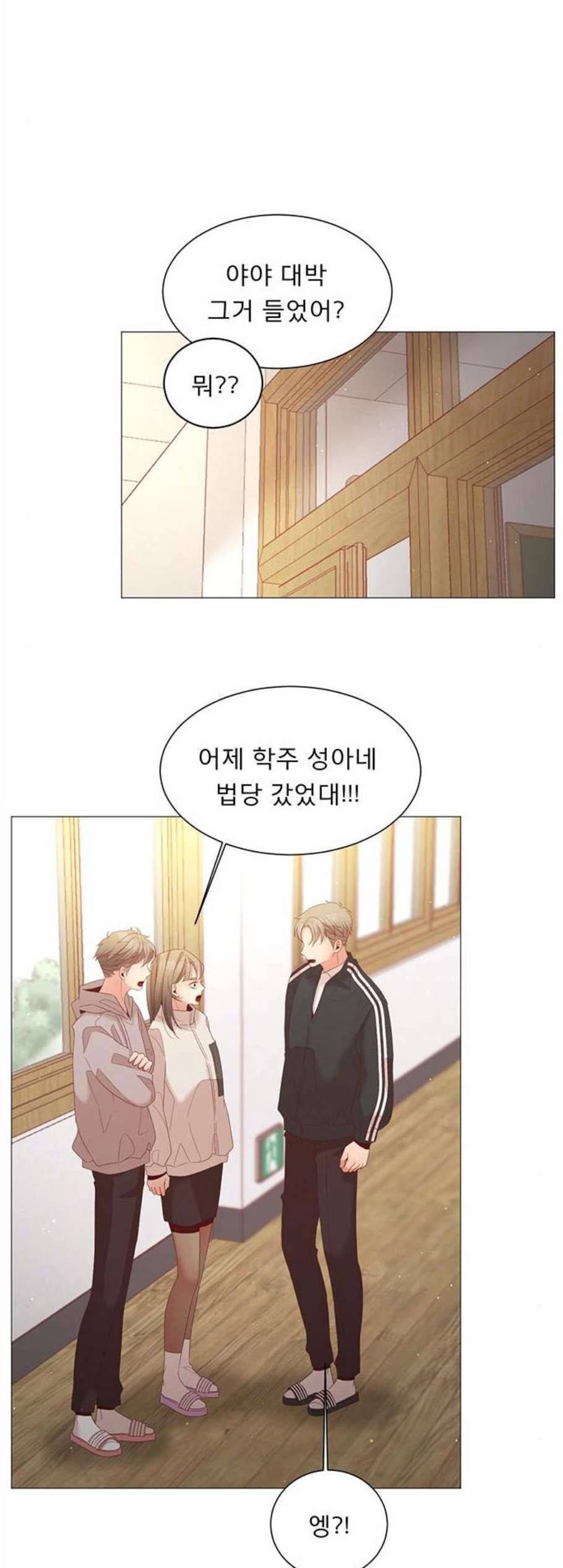 견우와 선녀 52화 2