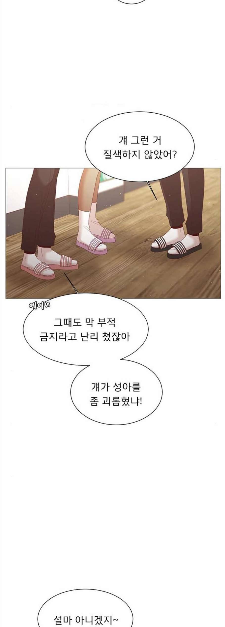 견우와 선녀 52화 3