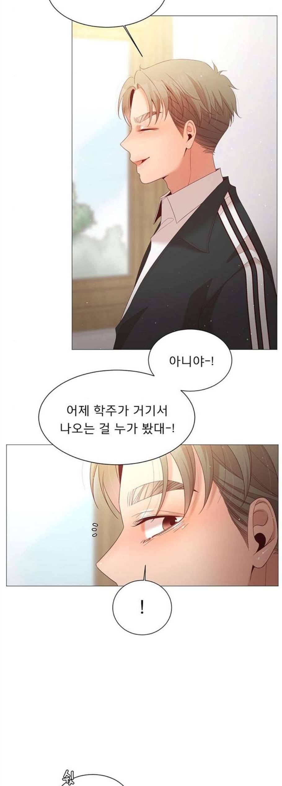 견우와 선녀 52화 4