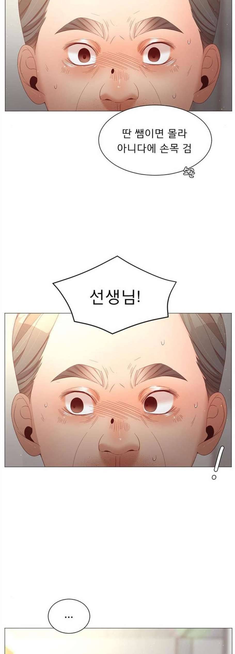 견우와 선녀 52화 6