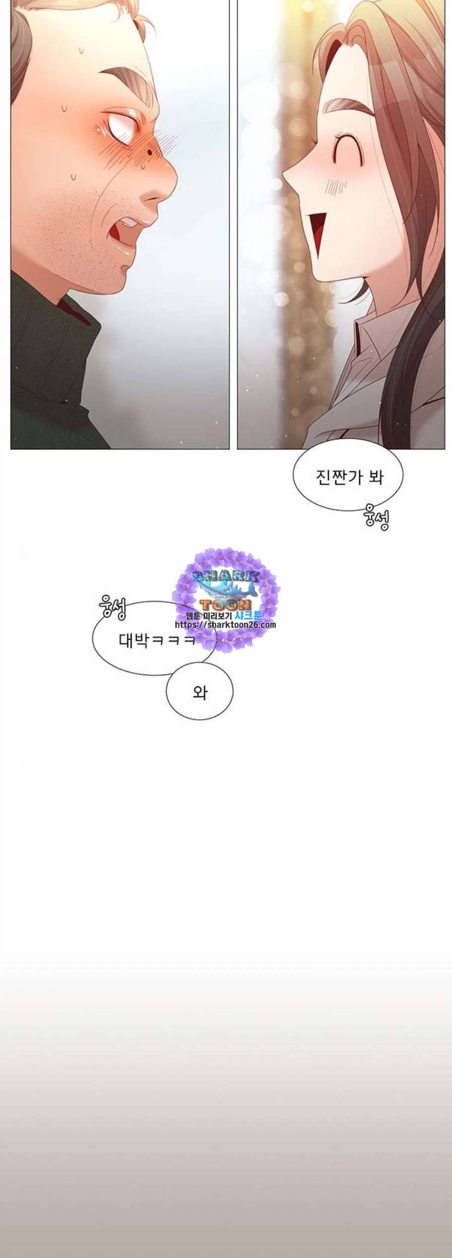 견우와 선녀 52화 9