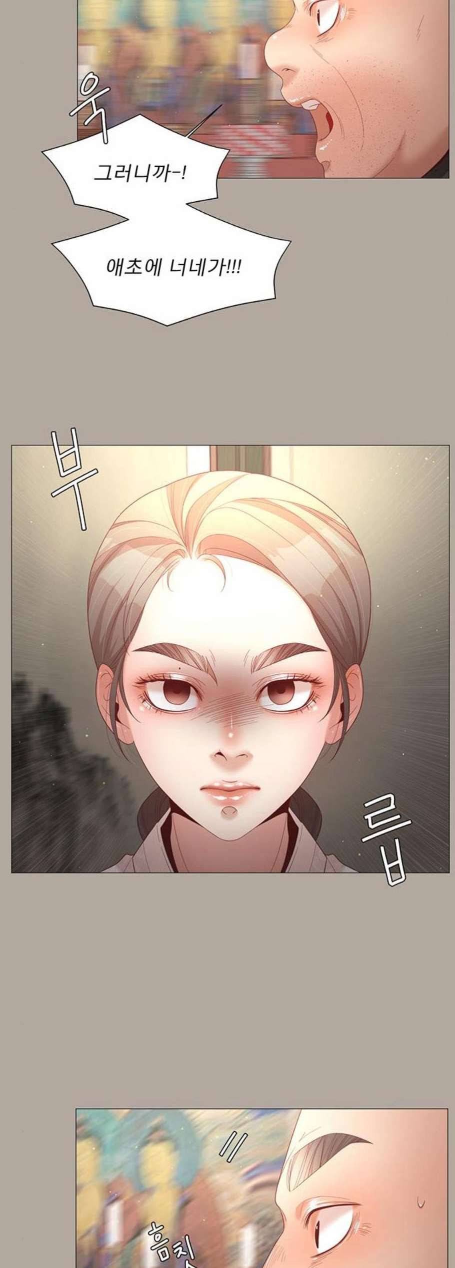 견우와 선녀 52화 14