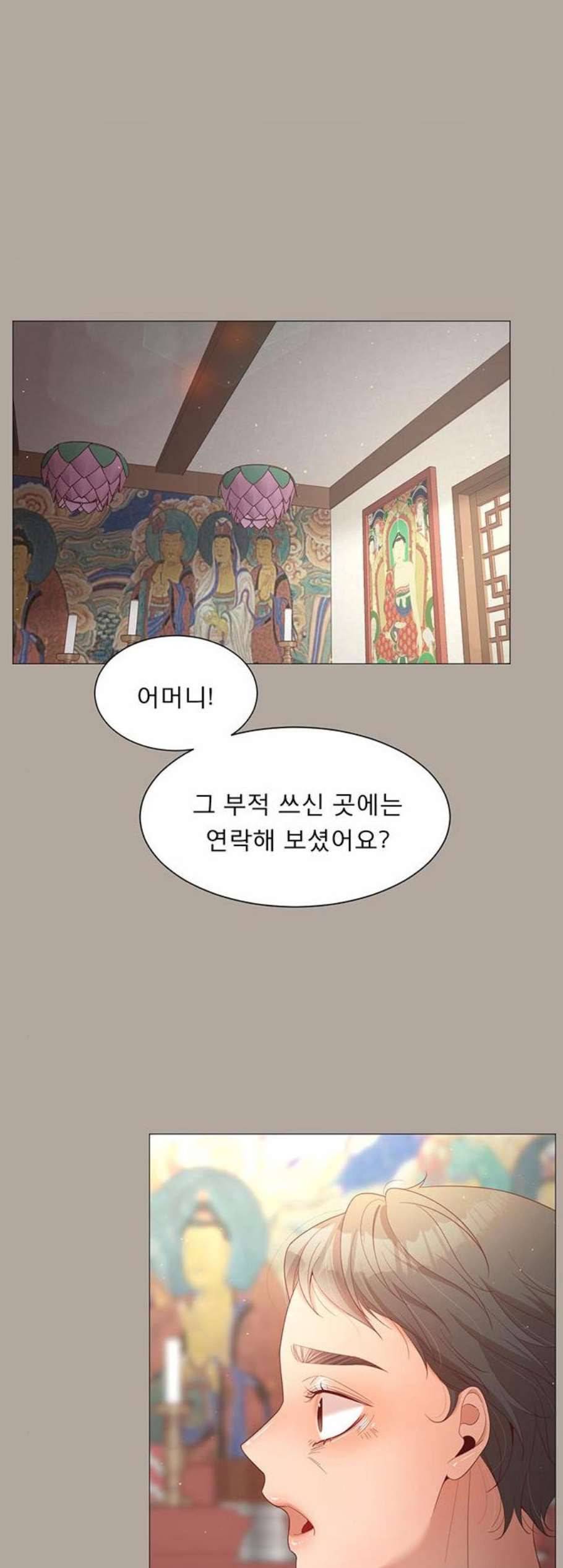 견우와 선녀 52화 16