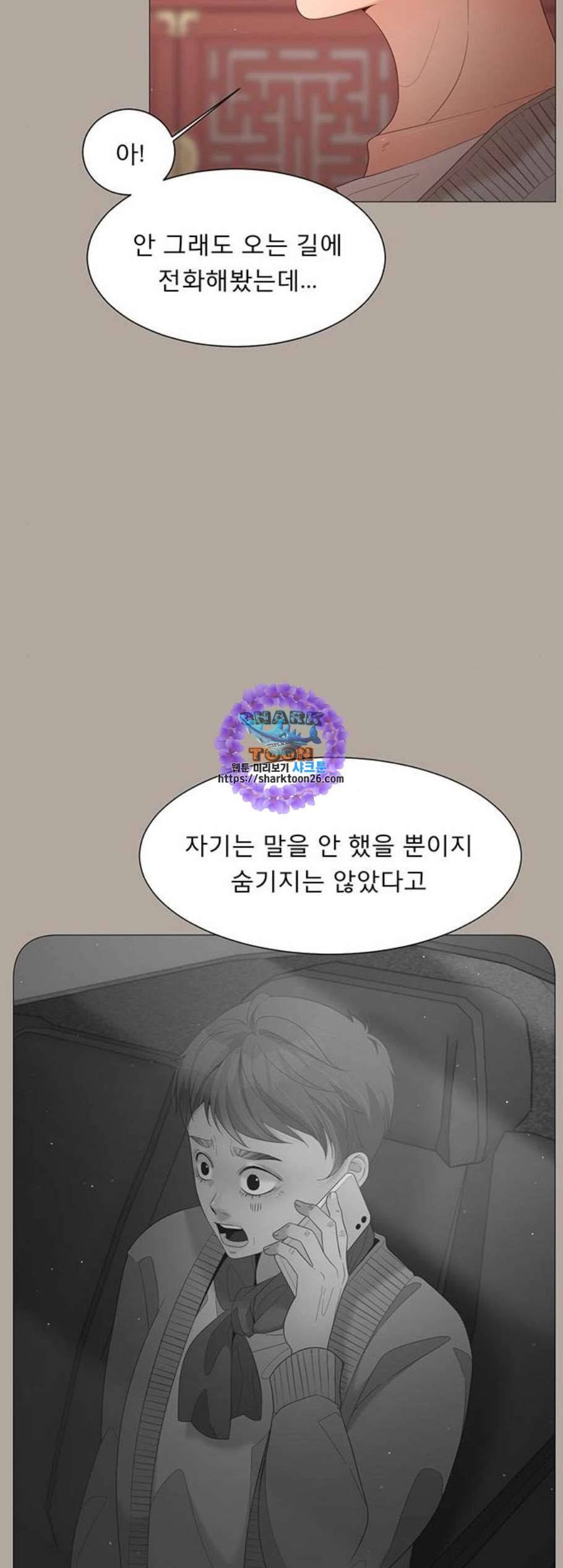 견우와 선녀 52화 17