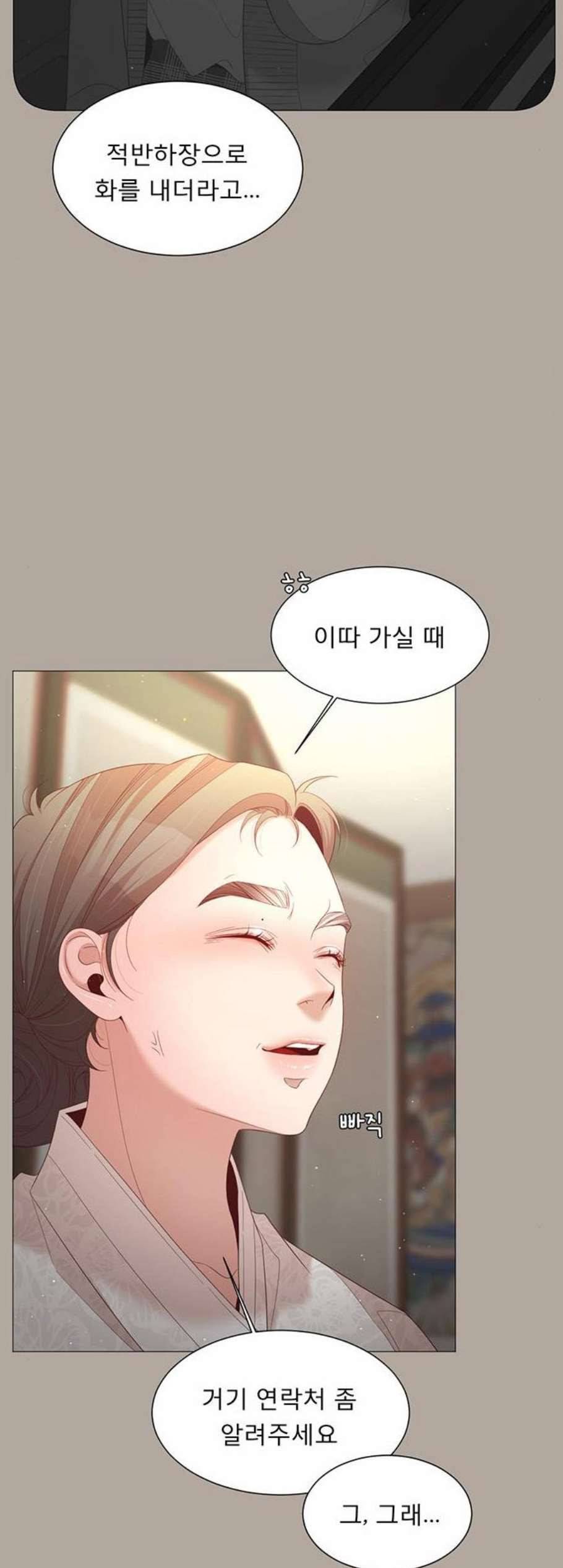 견우와 선녀 52화 18