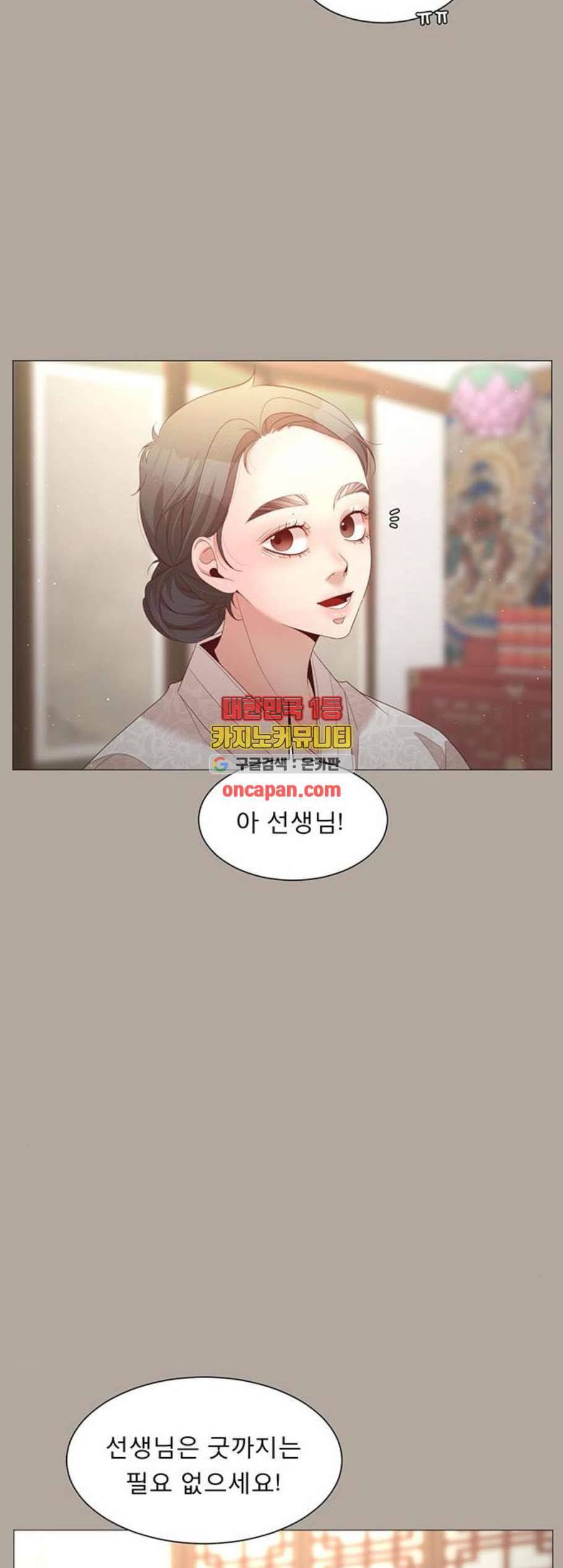 견우와 선녀 52화 21