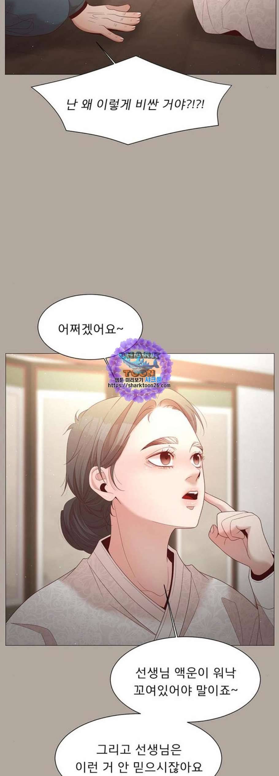 견우와 선녀 52화 25