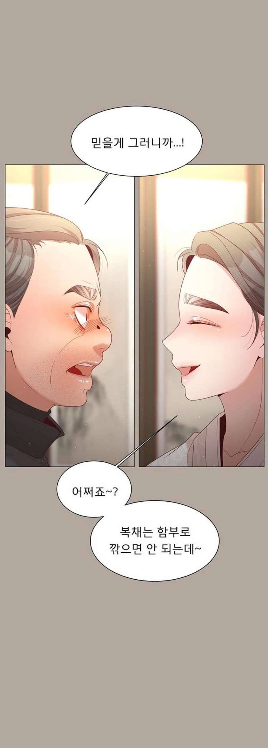 견우와 선녀 52화 27